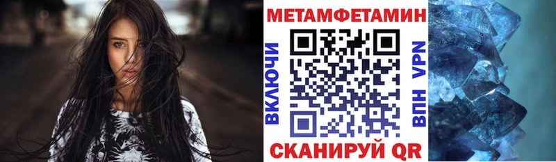 Купить закладки  Салаир  АМФ Розовый 