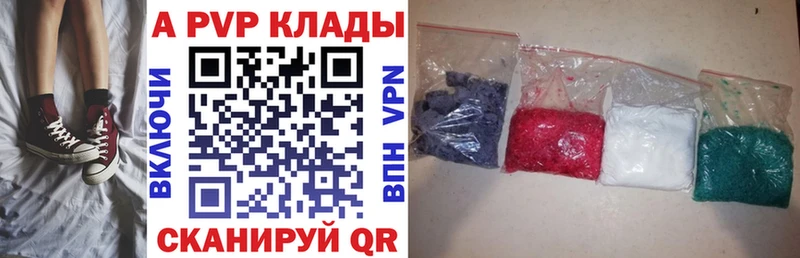Купить где Салаир A PVP СК