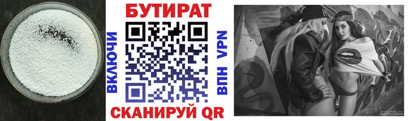 Купить закладки  Салаир  БУТИРАТ GHB 
