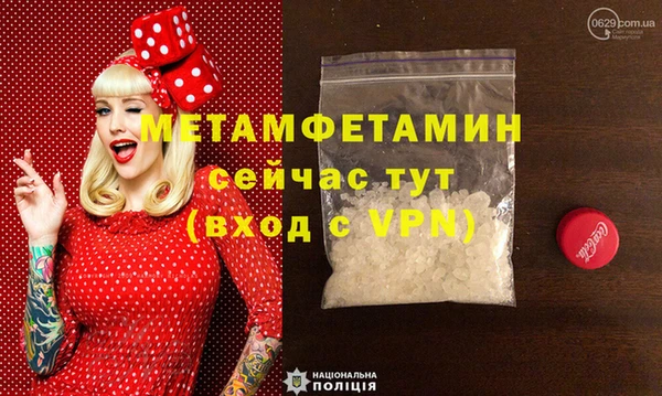 тгк Корсаков