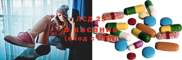 тгк Корсаков