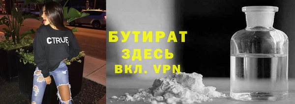 тгк Корсаков