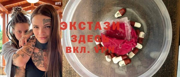 тгк Корсаков