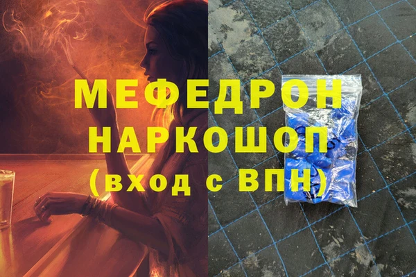 тгк Корсаков