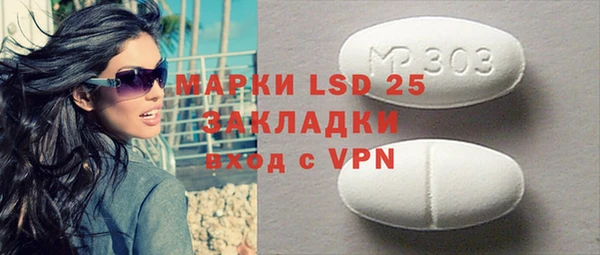 таблы Коряжма