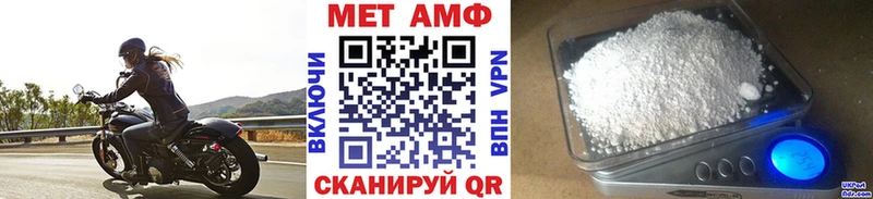 Первитин мет  Купить закладки  Салаир 